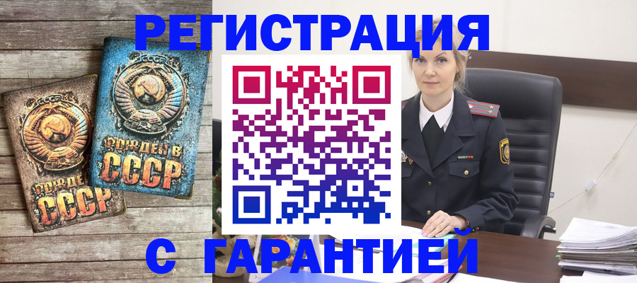 прописка для школы в Ярославской области