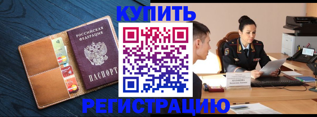 миграционный учет в Ярославской области